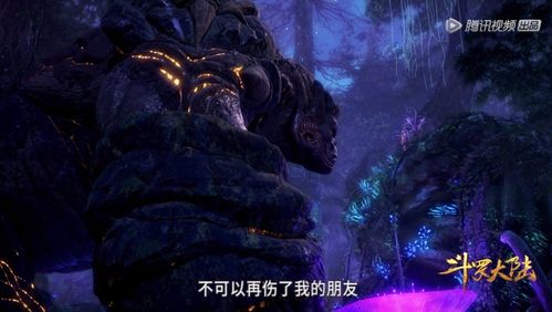 斗罗大陆二明的上古血脉有多强蓝银皇都比不上,难怪如此强大