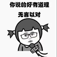 伤感道理说说十表情包微信头像图片大全