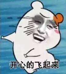 春节放假时长年终奖大pk,看完哭晕在厕所
