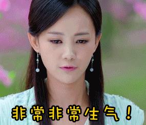好气哦表情包soogif