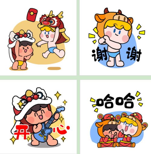 牛起2021海尔兄弟新年定制表情包高萌上线