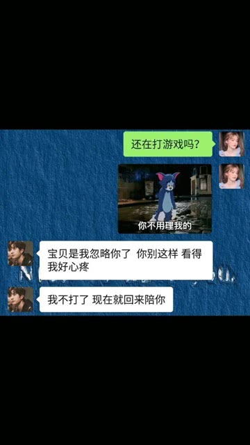 你忙吧,不用理我的,反正我也不重要百万网友赐神评表情包小可爱已上线