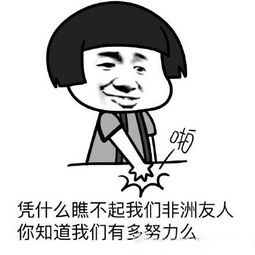 阴阳师最新表情包合集阴阳师gif阴阳师搞笑表情
