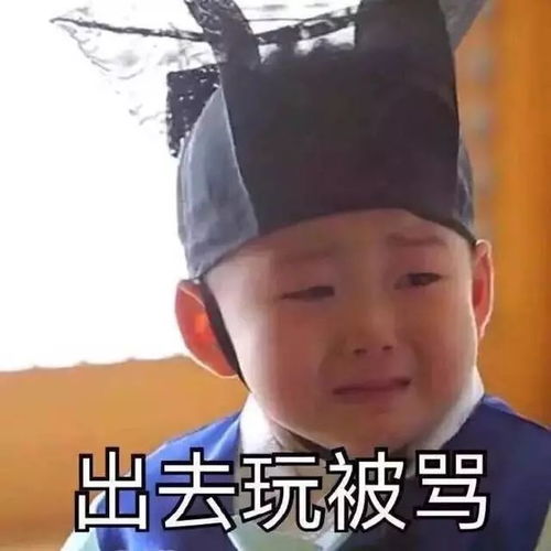 在下头很铁表情包小马云