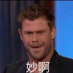 漫威超级英雄表情包尔康