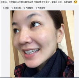 女生发咬牙切齿表情包