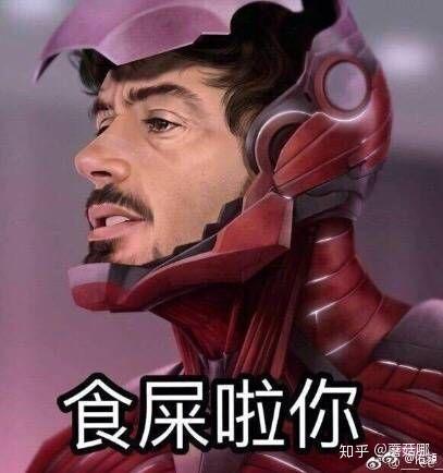 复仇者联盟英雄可以当什么医生