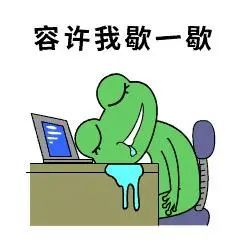 新丰路一公交车偷懒,不肯走了