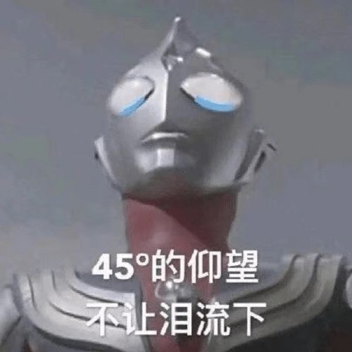 这世上真的有奥特曼奇迹再现