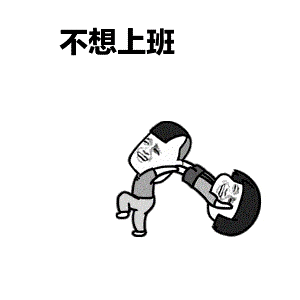 节后复工复产消防安全提示