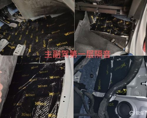 昆明五菱宏光pius汽车隔音车音界出品