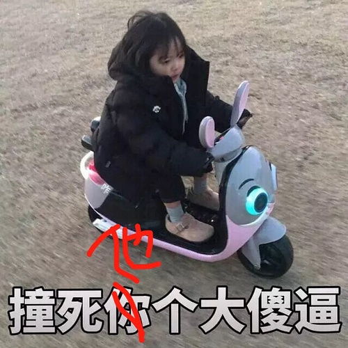 各位鹅和室友撕逼一般都用什么开场白