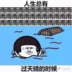 太凶猛了下班赶紧回家无锡气象发布暴雨黄色预警