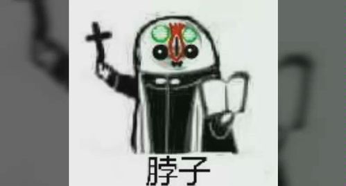 羽帝候神