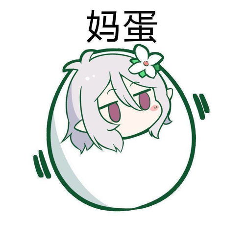 pcr公主连结redive表情包14