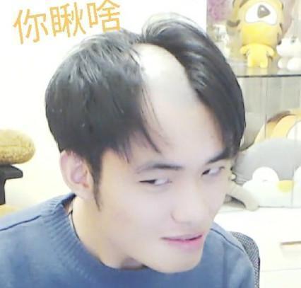 小潮杀马特造型撩妹亮瞎双眼网友小姐姐看后都不敢和你双排了