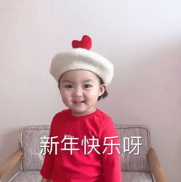 猪年拜年搞笑表情包