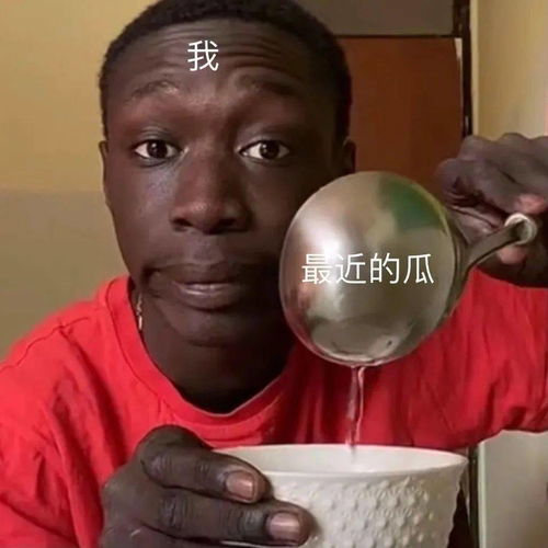 奇怪的表情增加了