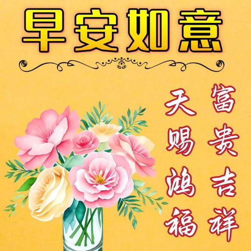 今日最新早上好表情包大全,夏季炎热,防暑降温,健康快乐