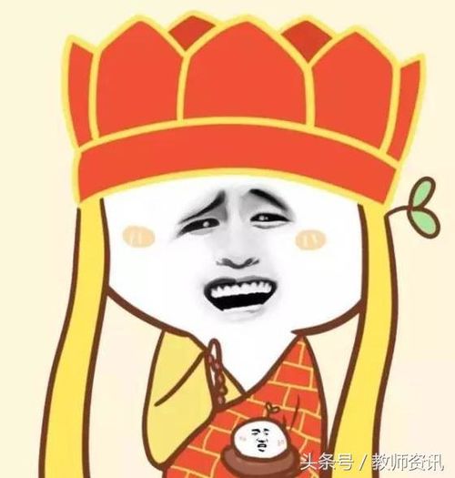那些年,我们老师说过的最经典语录