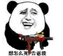 跟暴走漫画类似的那个图是什么