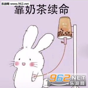 在线按奶20元一次表情包睡姿