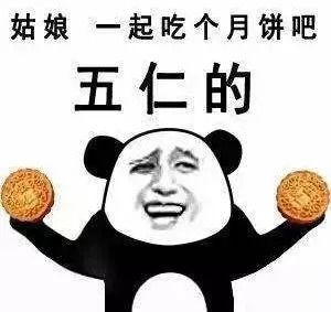 浓情中秋,饼承情怀丨中秋未到,月饼先行,俪人月饼甜品课堂开课啦