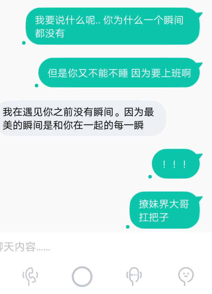 表情在soulapp喜欢上一个人怎么办表情