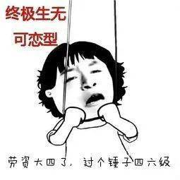 论四六级考试前后快看看这是不是你的四六级