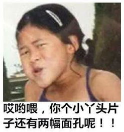 韩雪暗指刘涛出轨成性,睡小鲜肉国民贤妻私生活竟如此混乱