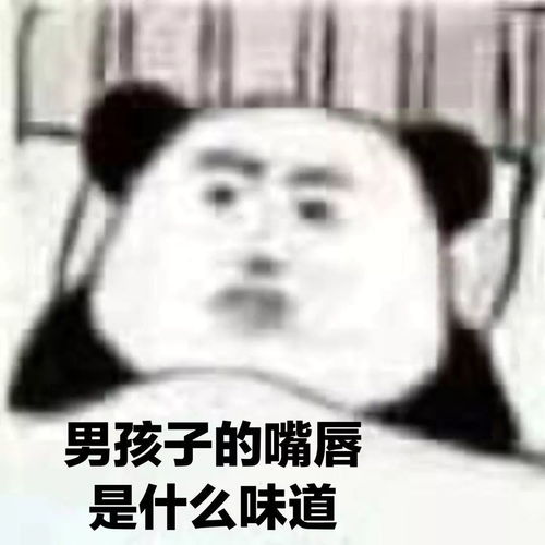 表情sir来吧,我躺好了