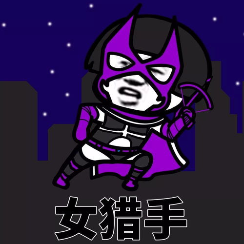 表情丨蘑菇头实力cos超级英雄