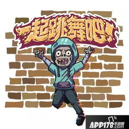 和平精英暗夜危机逃出生天活动领永久头像框