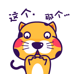 打造属于你自己的微信表情