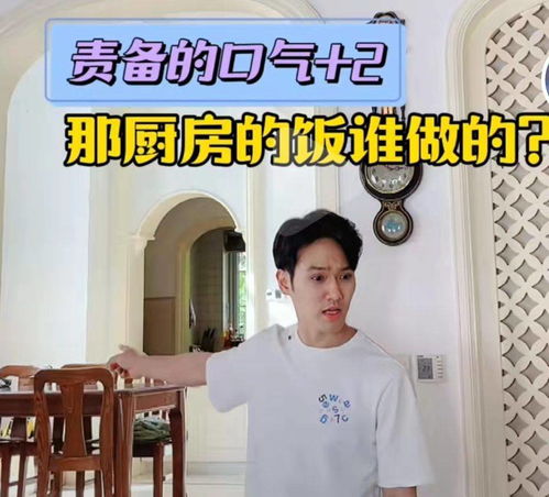 赵雅芝拍视频,竟被儿子警告不许做家务,表情得瑟温馨有爱
