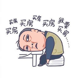 为苏大强流泪他什么都忘了唯独记得