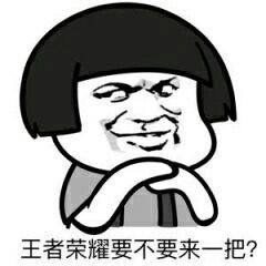 爆笑斗图表情包大全