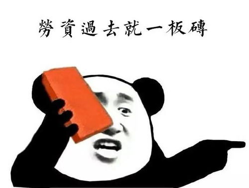 唉呀妈呀我要疯啦一个东北姑娘学说上海话