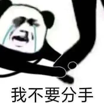 聊天必备表情包