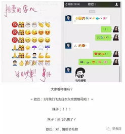 斗图表情包用红包讲道理情人节撩妹小套路