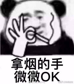 鸡你太美图片表情包杰迷