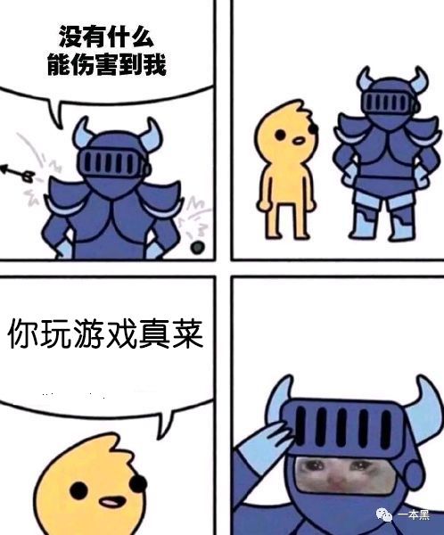 小霸王,我是你爹