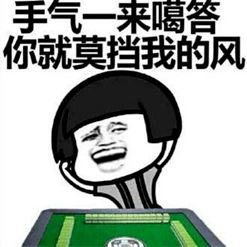 盘点那些和麻将非常契合的星座,里面有你的星座吗