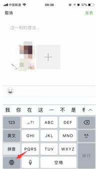 抖音用微信表情讲故事怎么玩发朋友圈用微信表情讲故事教程