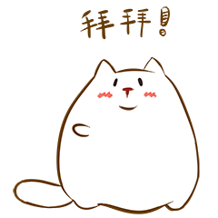 表情包可爱图片迷你可爱