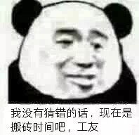 对象不回你消息的时候,过于真实了