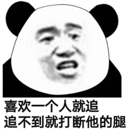 公众号表情包沙雕