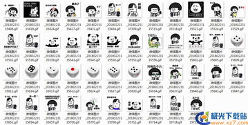 玩摇骰子表情图片大全我们一起玩摇骰子动图表情包无水印版极光下载站