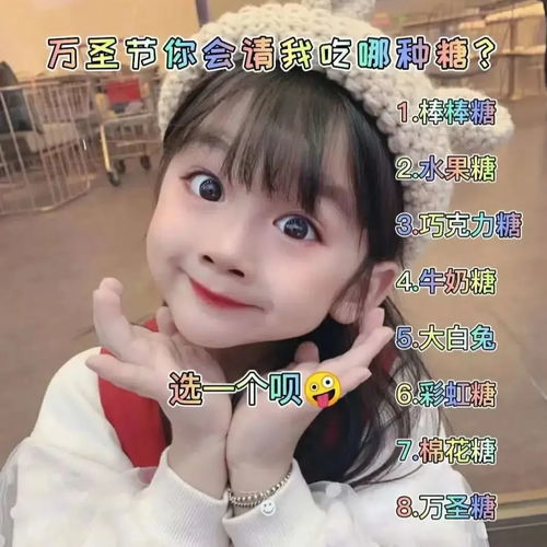 万圣节要糖表情包合集不给糖就捣蛋