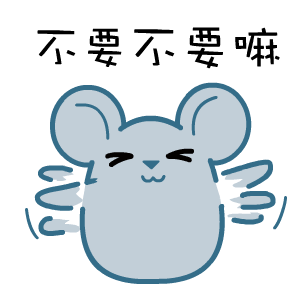顽皮黑眼鼠表情